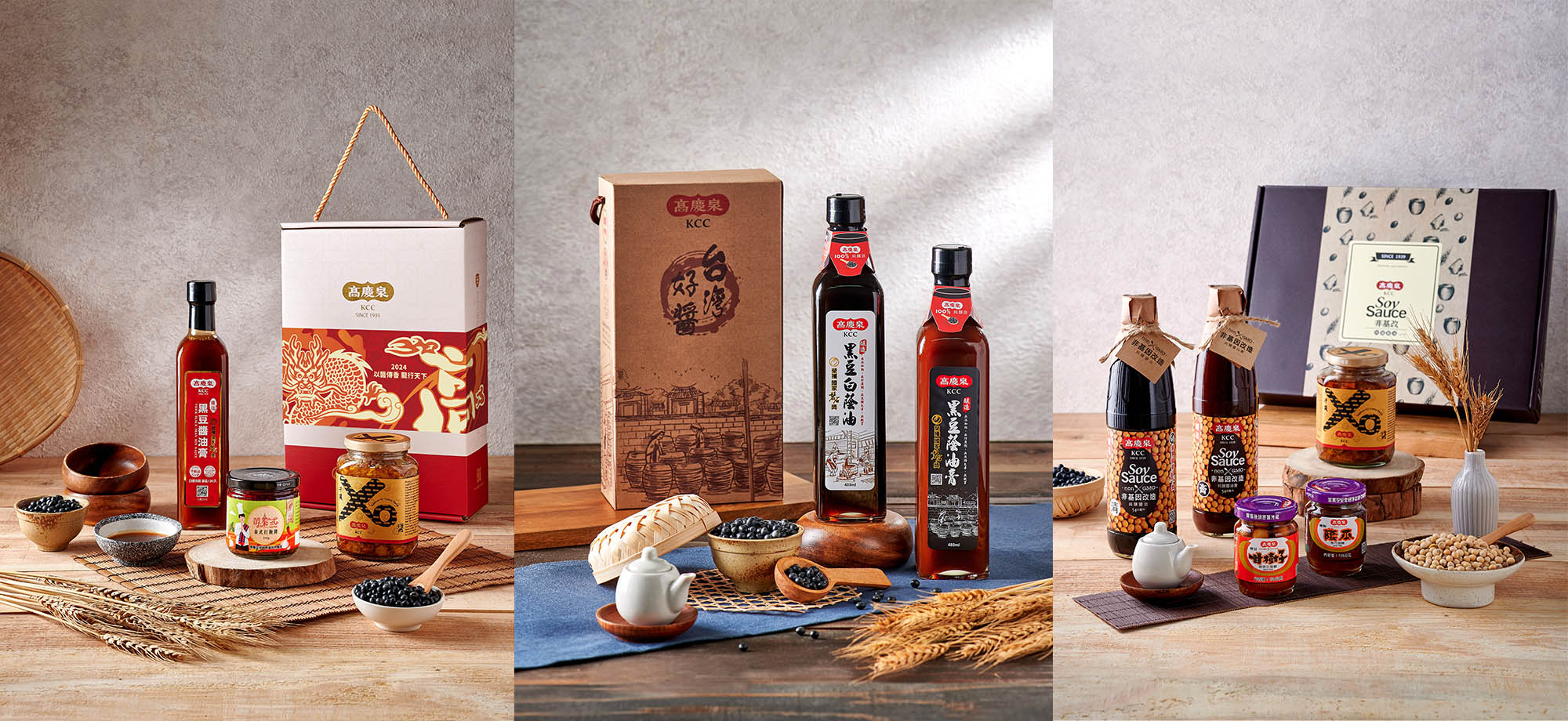 高慶泉股份有限公司