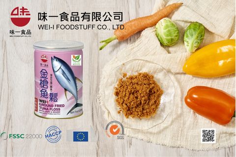 味一食品有限公司