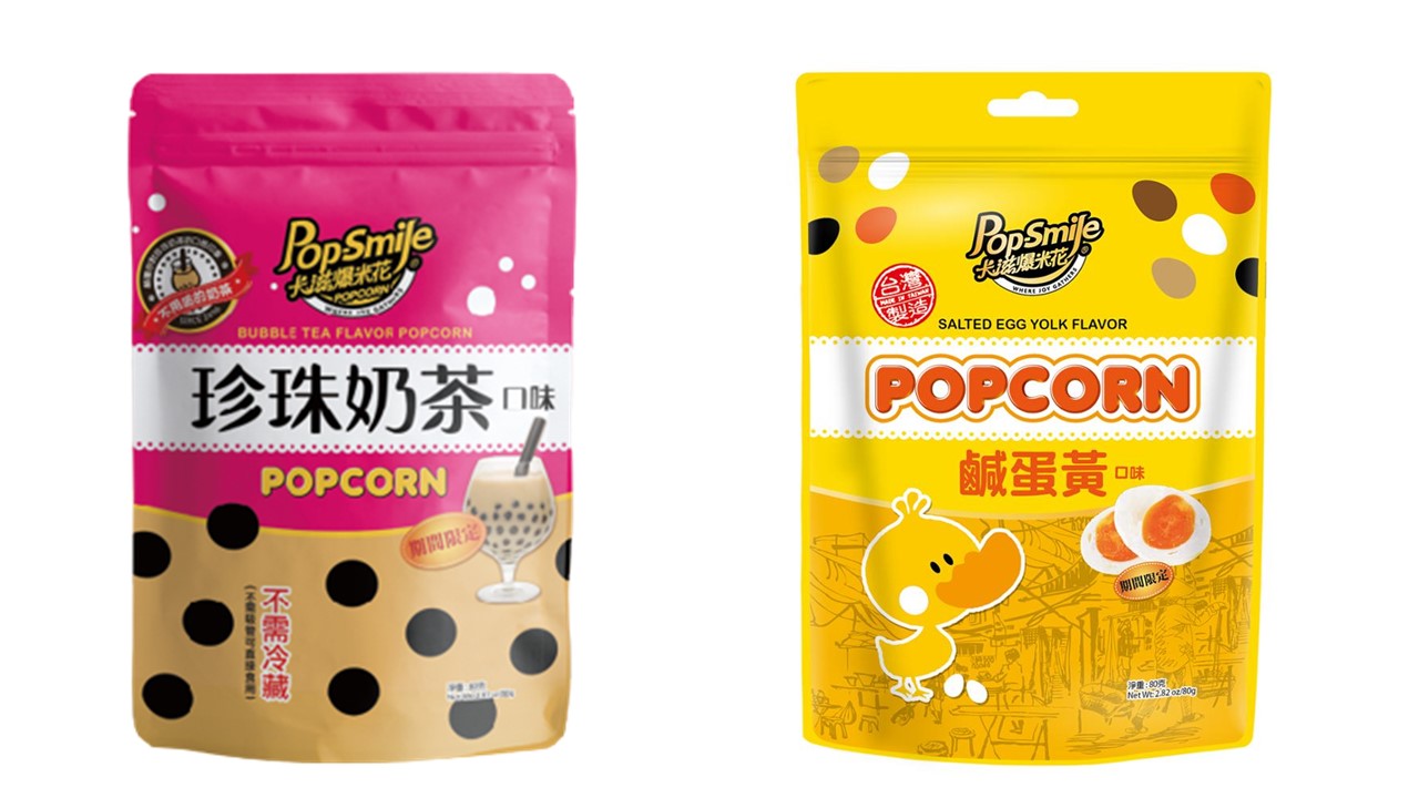 台灣司麥爾食品股份有限公司