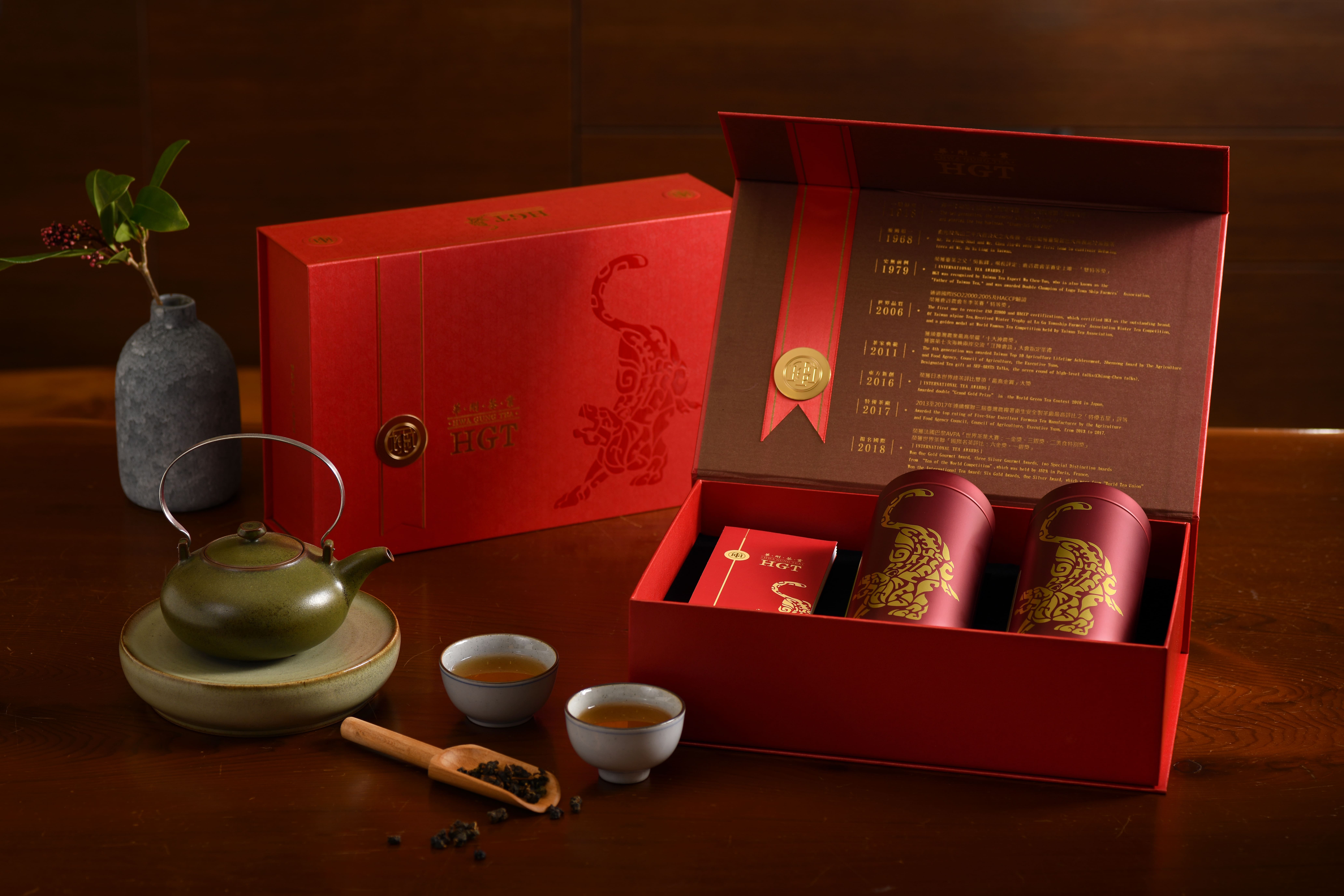 華剛茶業有限公司