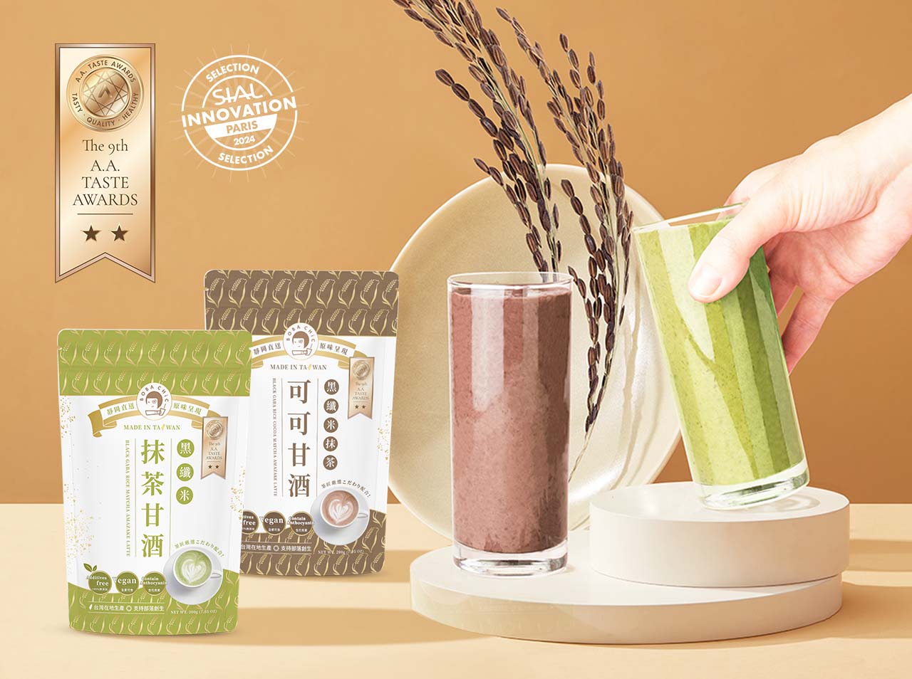 皇翼股份有限公司