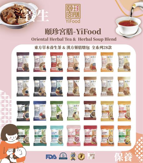 頤珍資訊科技國際有限公司