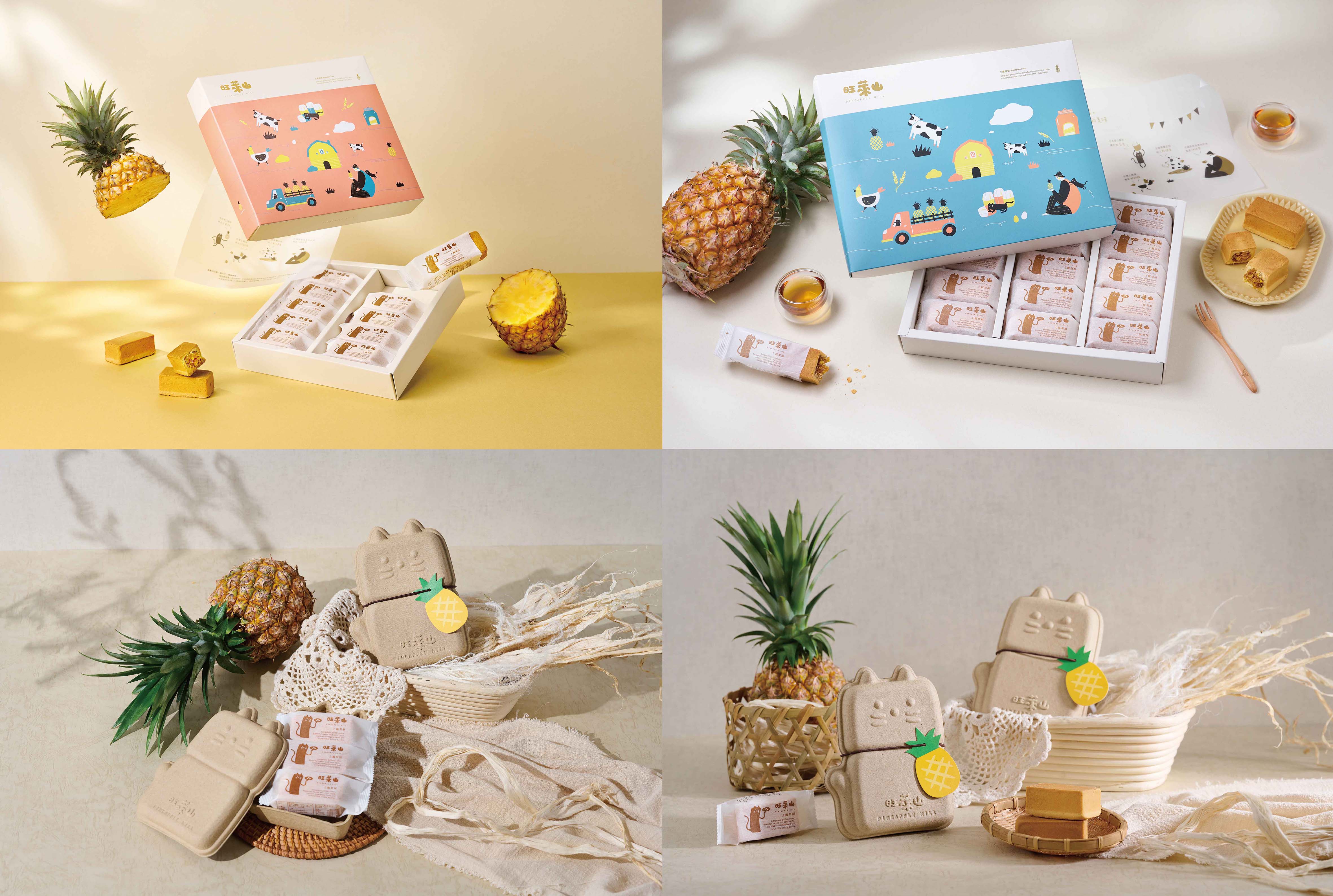 三合美食品股份有限公司