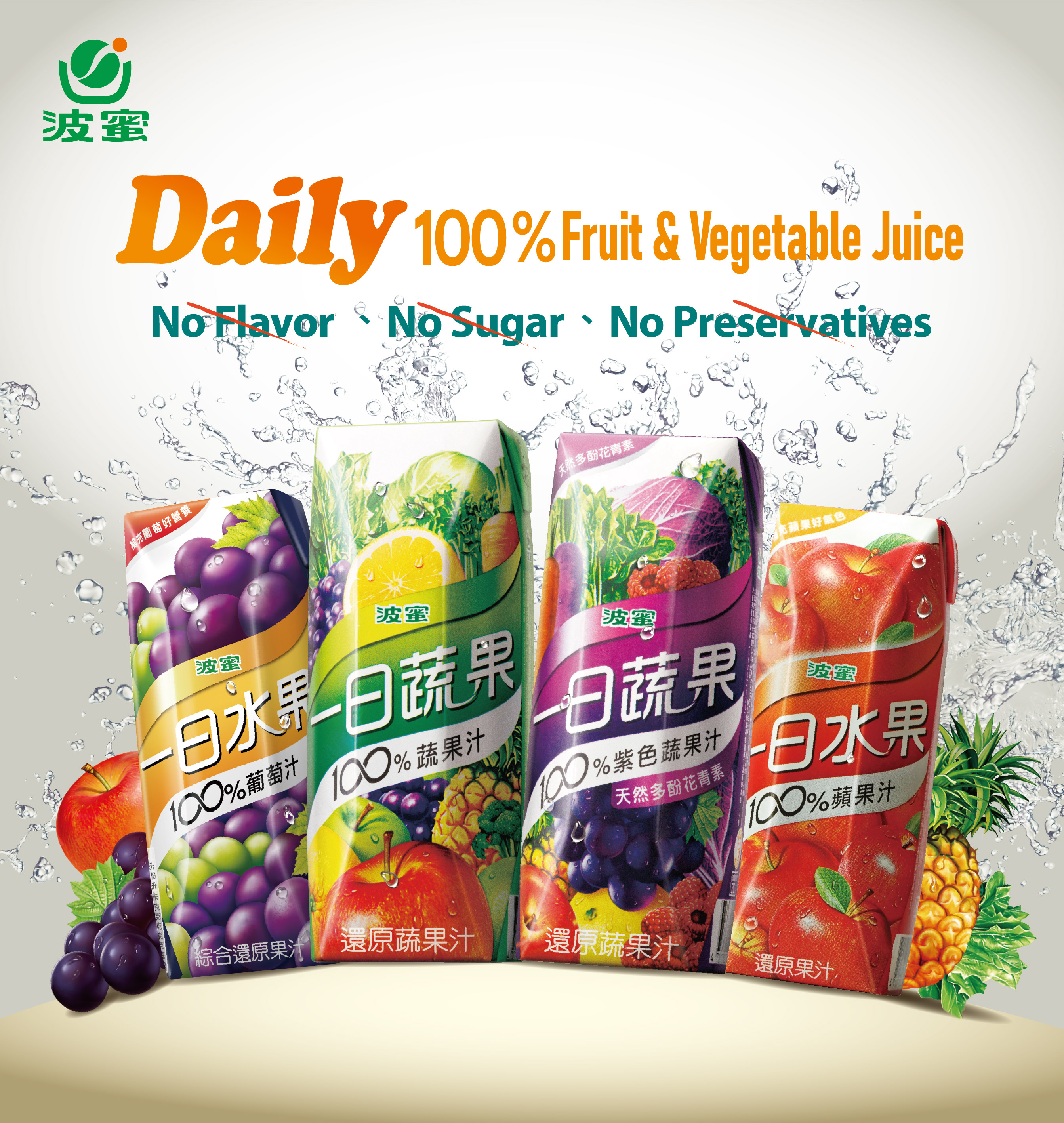 久津實業股份有限公司