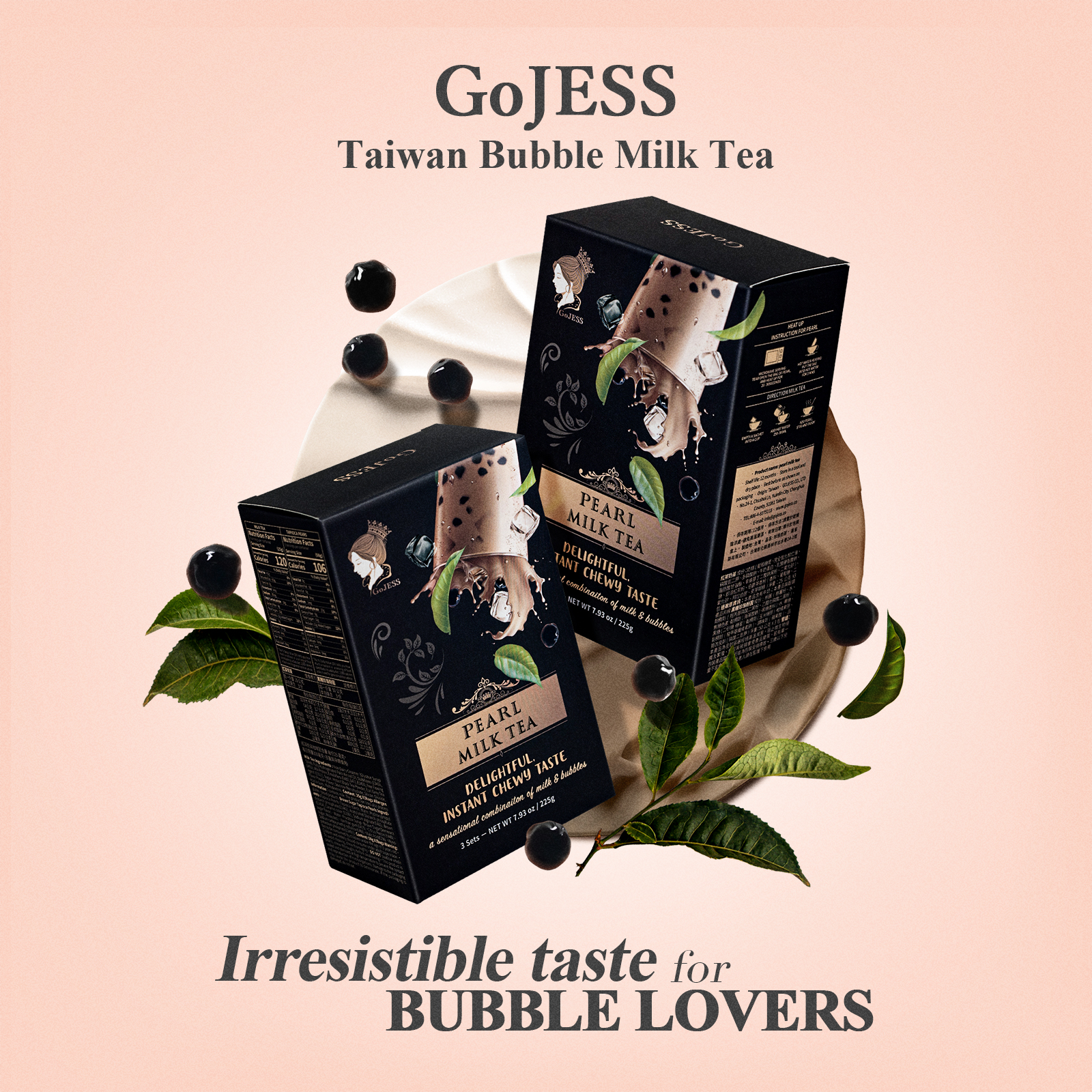 高雀斯有限公司