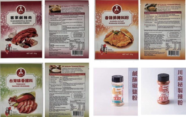 安德魯紳有限公司