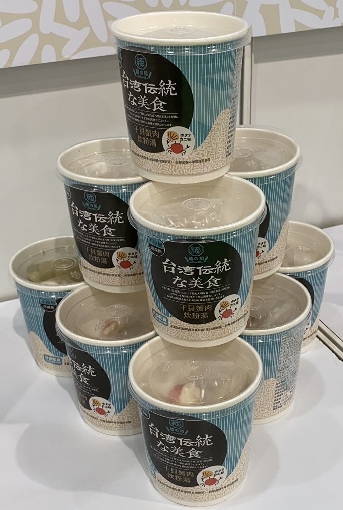 新吉發米粉工廠有限公司