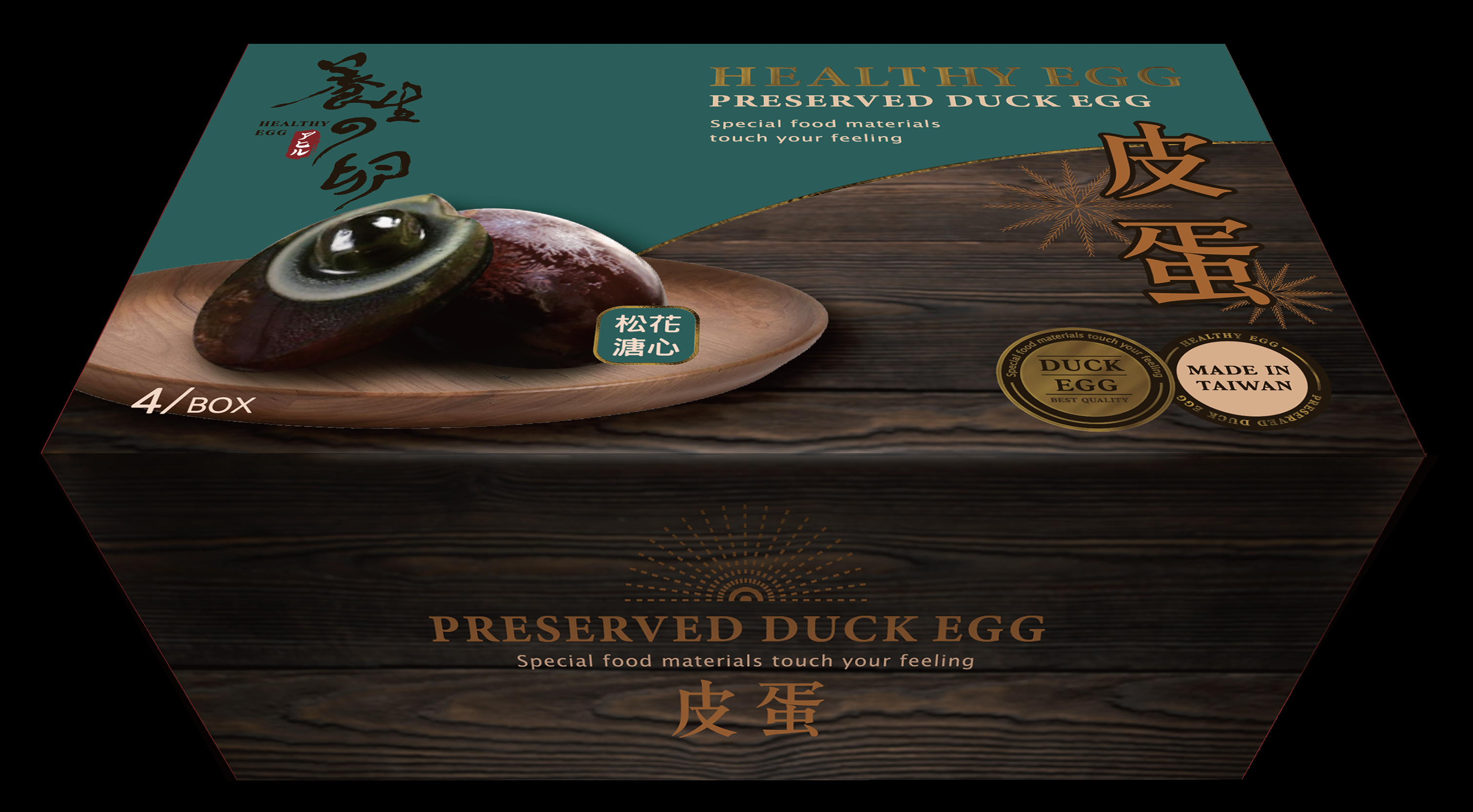 廣大利蛋品股份有限公司