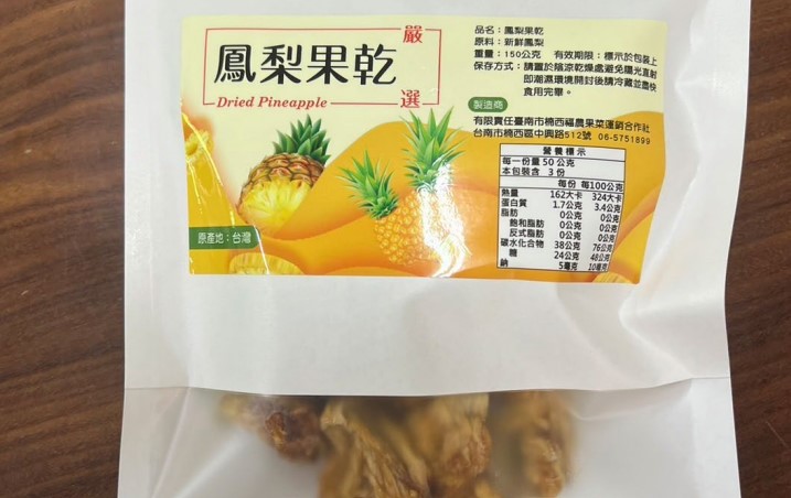 綠品國際生技股份有限公司