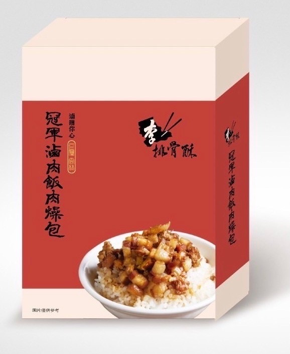 馥得力有限公司