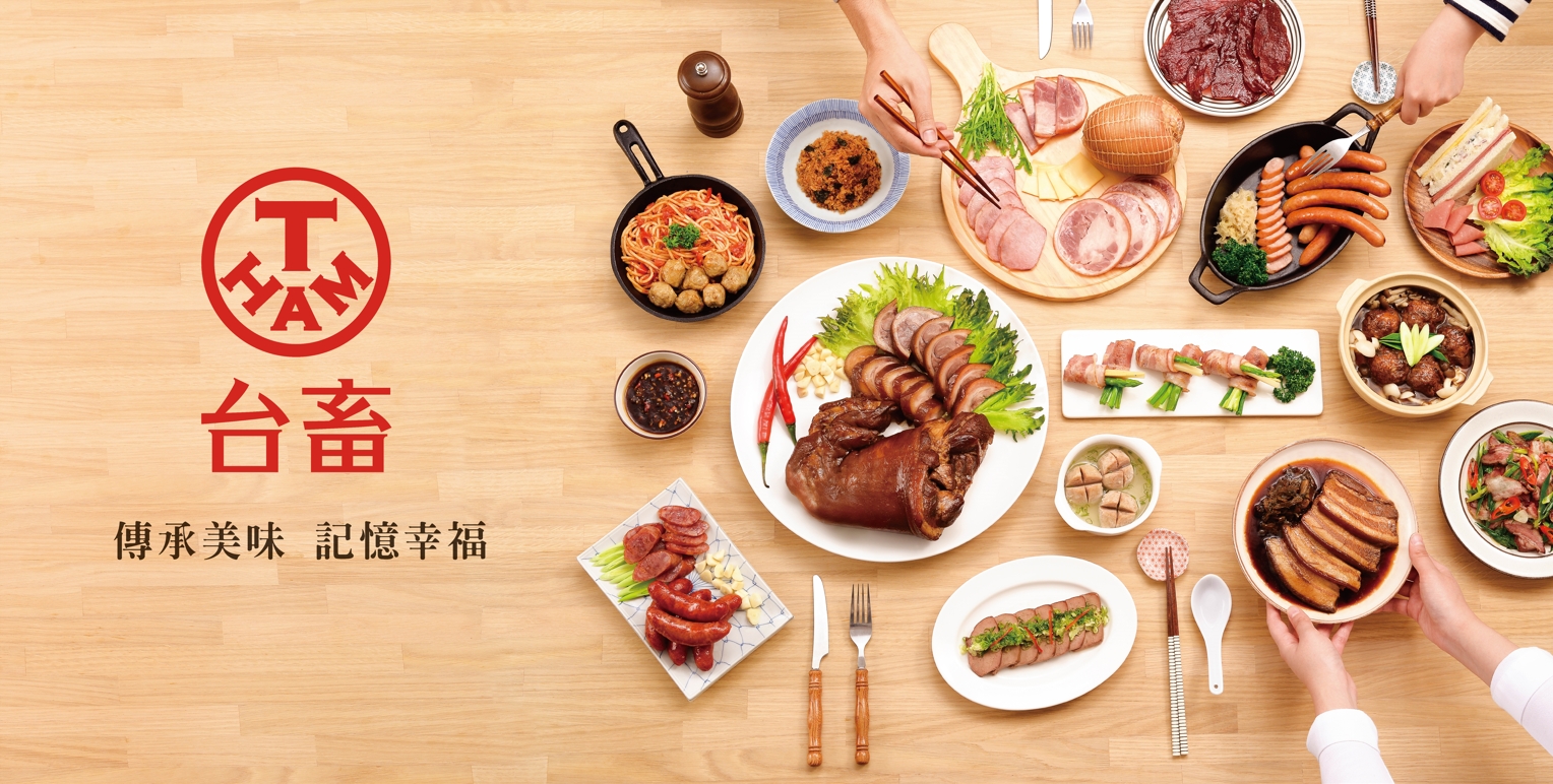 台灣農畜產工業股份有限公司