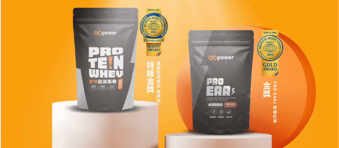 果果能量股份有限公司