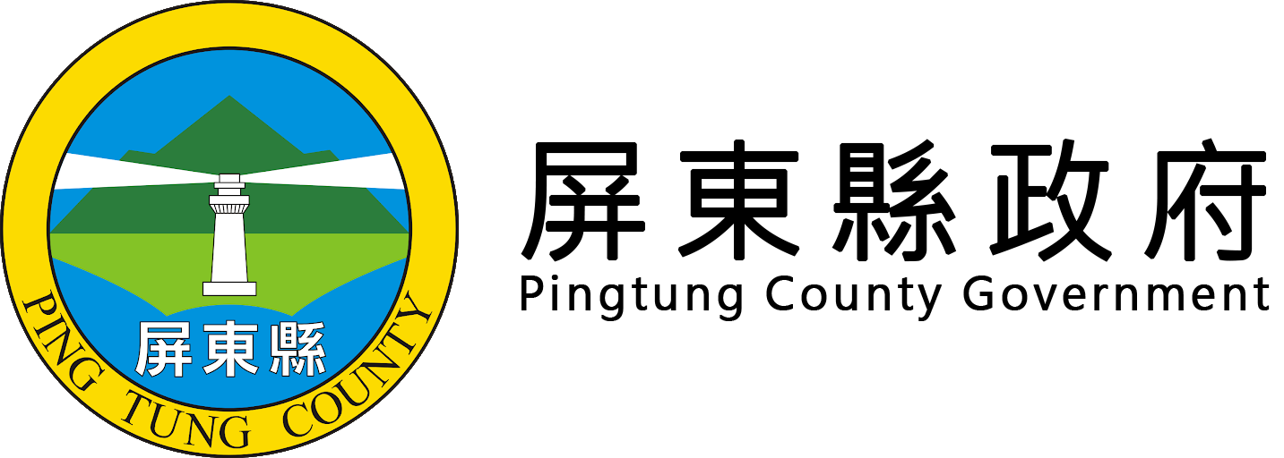 屏東縣工商發展投資策進會