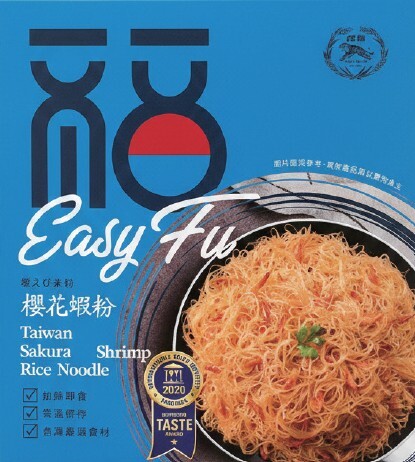 欣得福實業有限公司