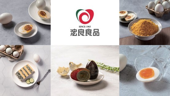 浤良食品股份有限公司