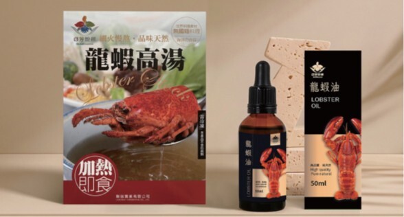 聯瑞食品科技股份有限公司