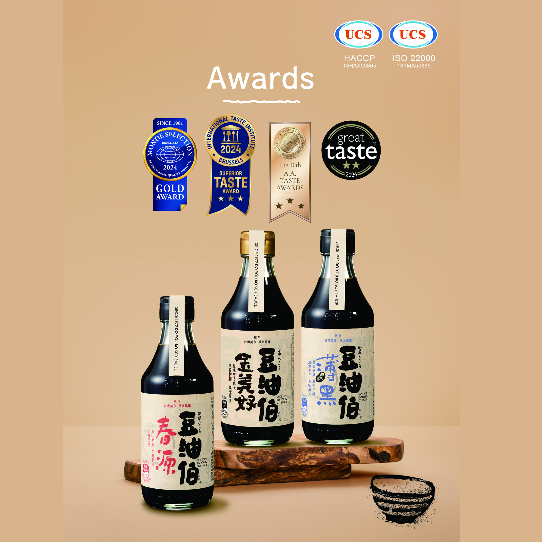 六堆釀興業有限公司