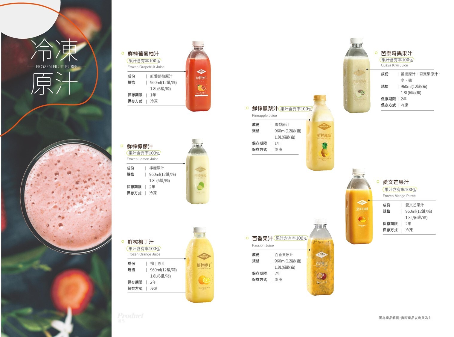 綠園牧場股份有限公司