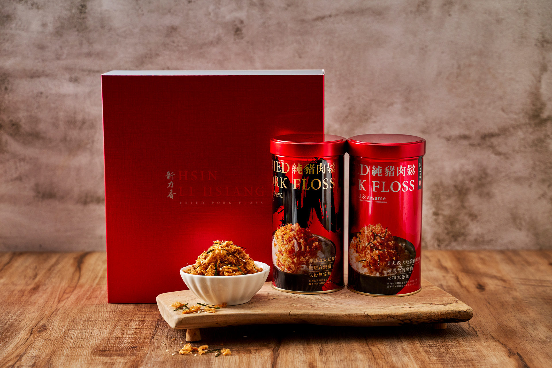 新力香食品股份有限公司