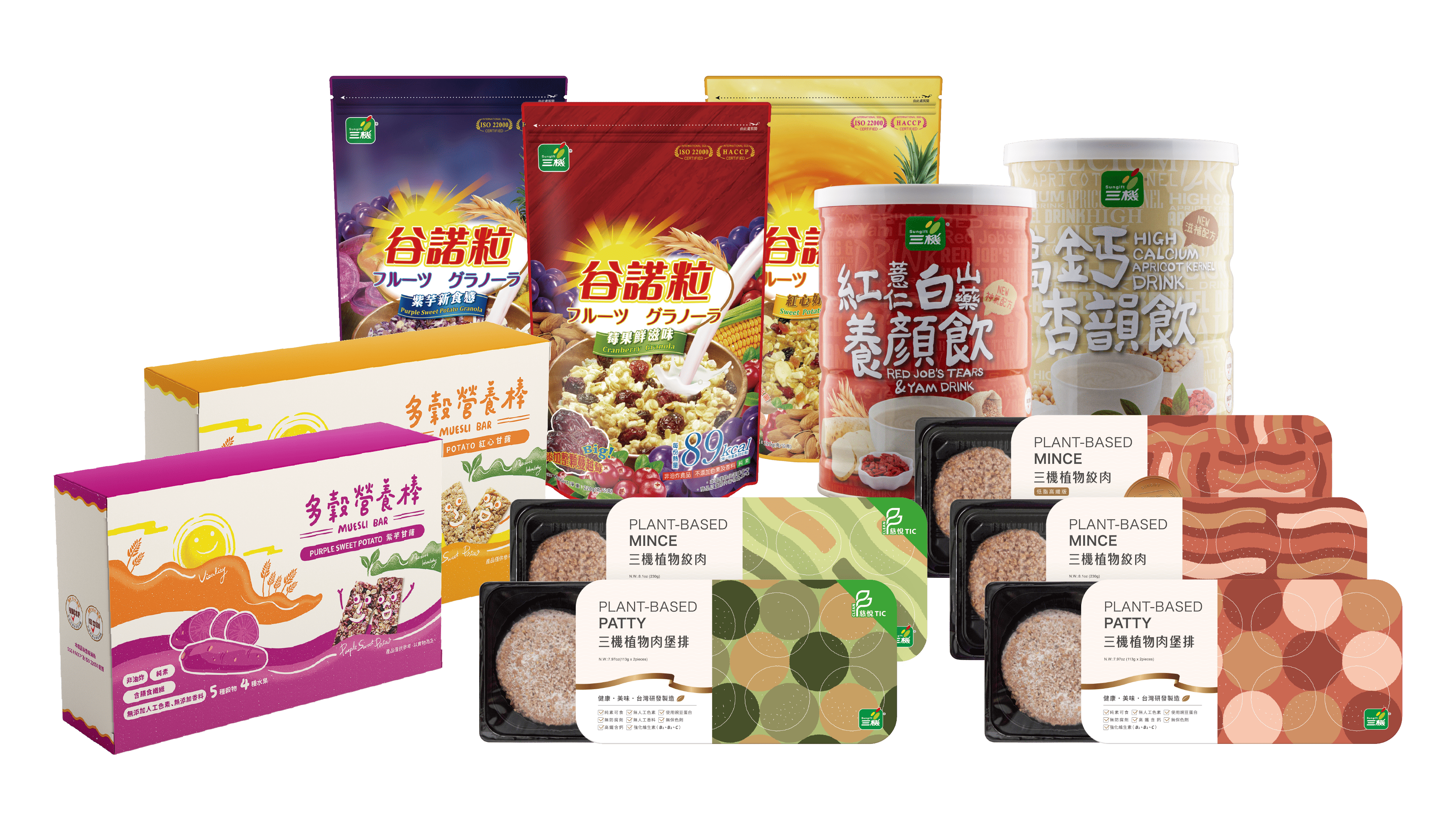 鈺統食品股份有限公司