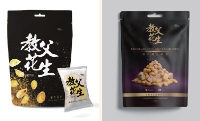 食在好味道食品有限公司