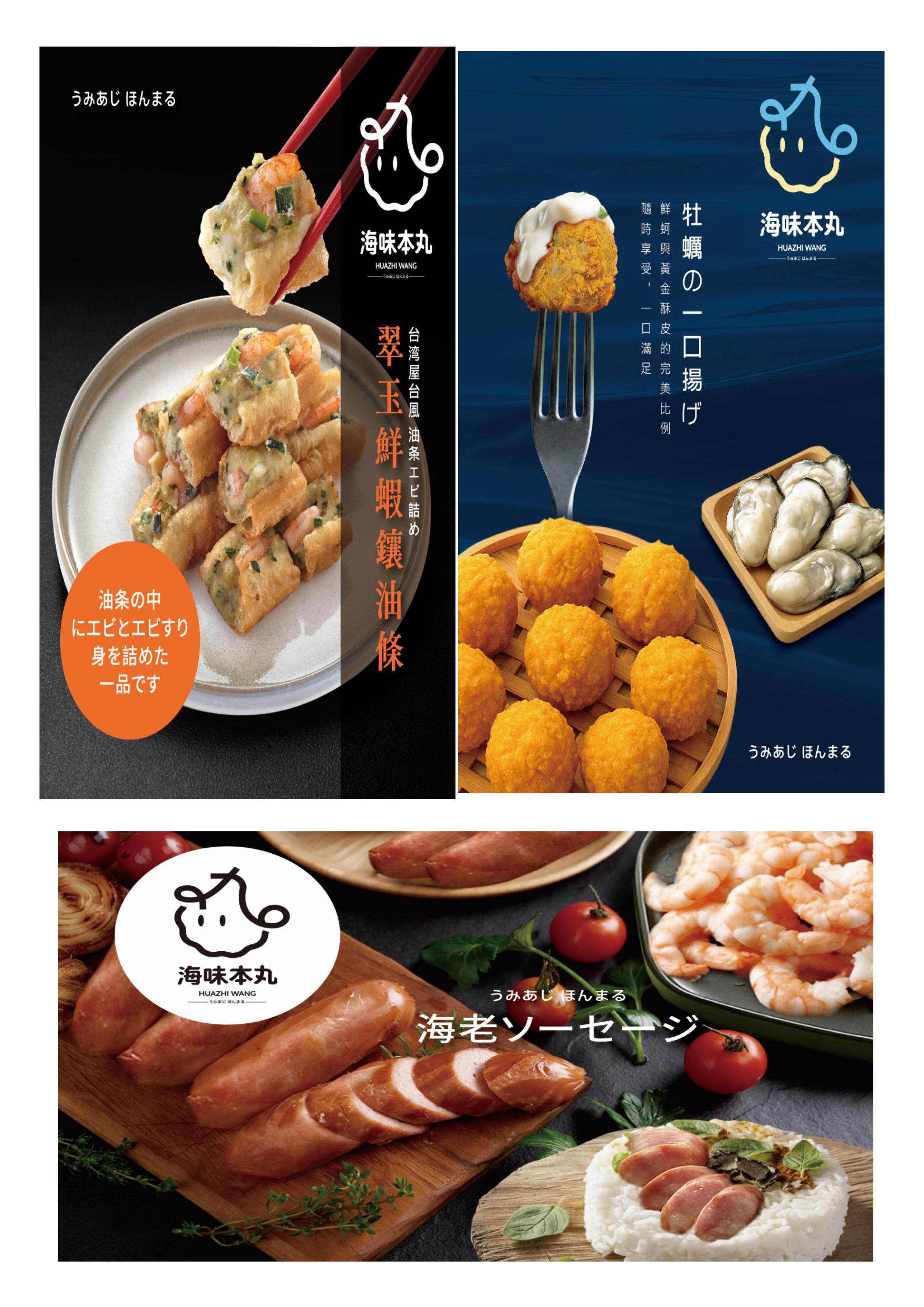 源竣企業有限公司