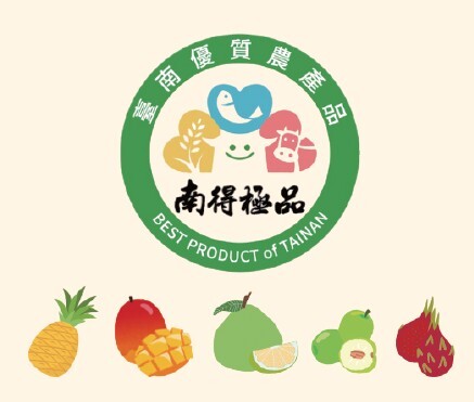 臺南市政府農業局