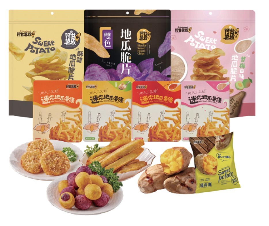 阿甘薯叔有限公司
