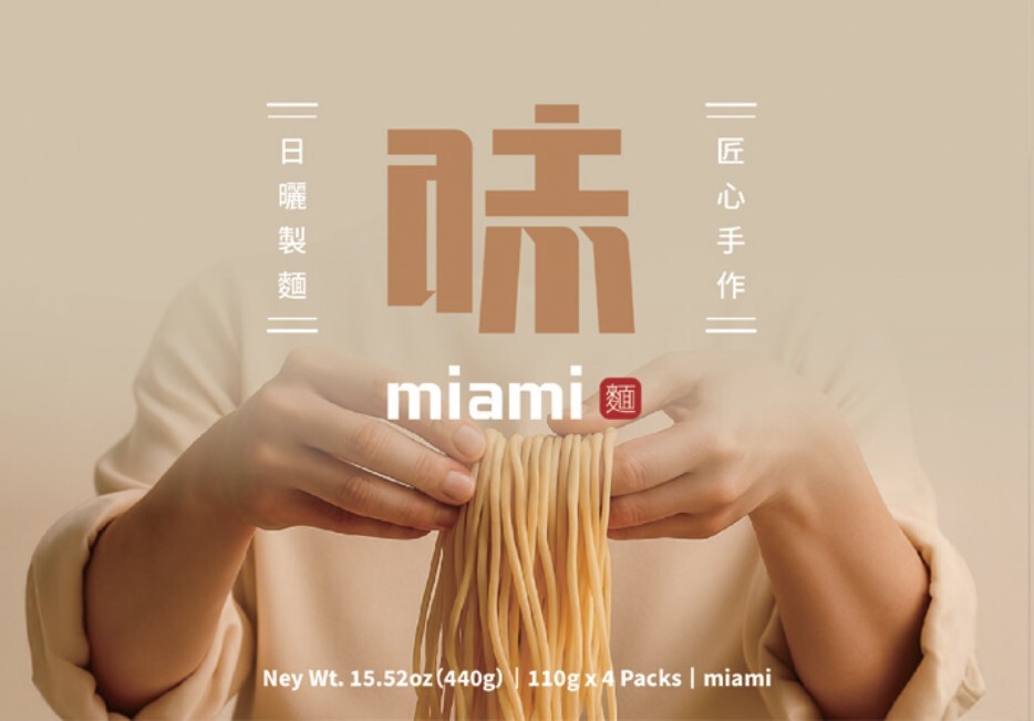 名將實業有限公司