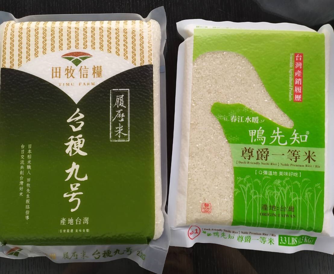 泉順食品企業股份有限公司