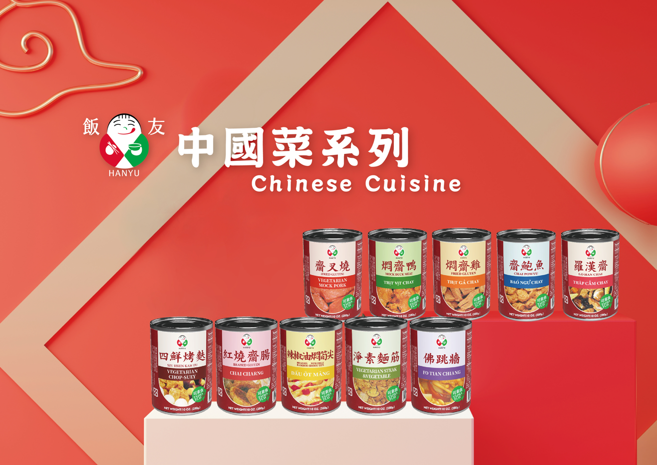 頂裕食品股份有限公司