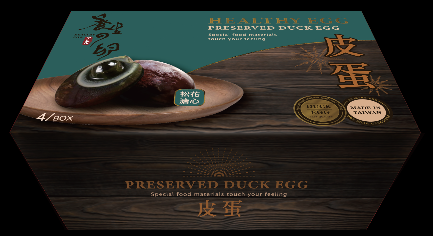 廣大利蛋品股份有限公司