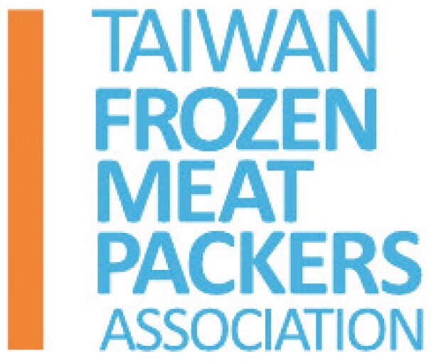台灣冷凍肉品工業同業公會
