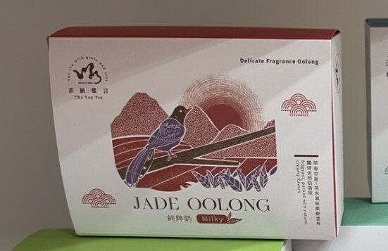 上豐茗茶行