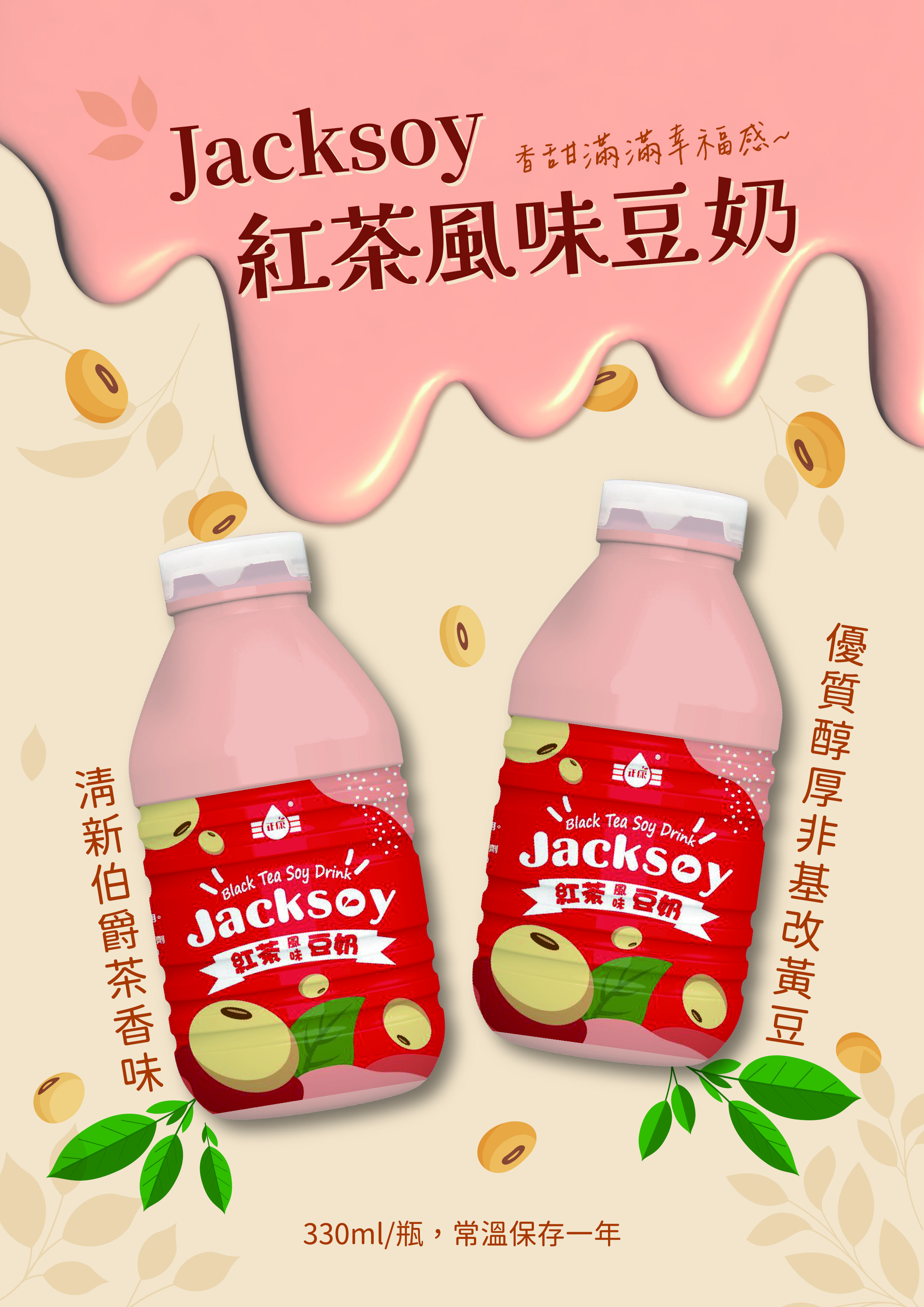 正康食品有限公司