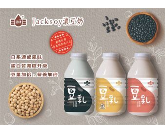 正康食品有限公司