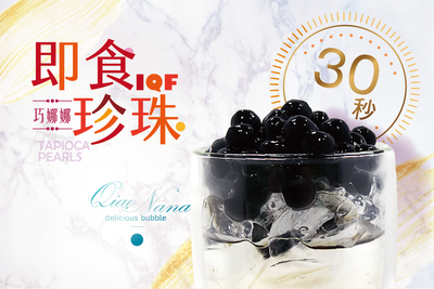 豐誠冷凍食品有限公司