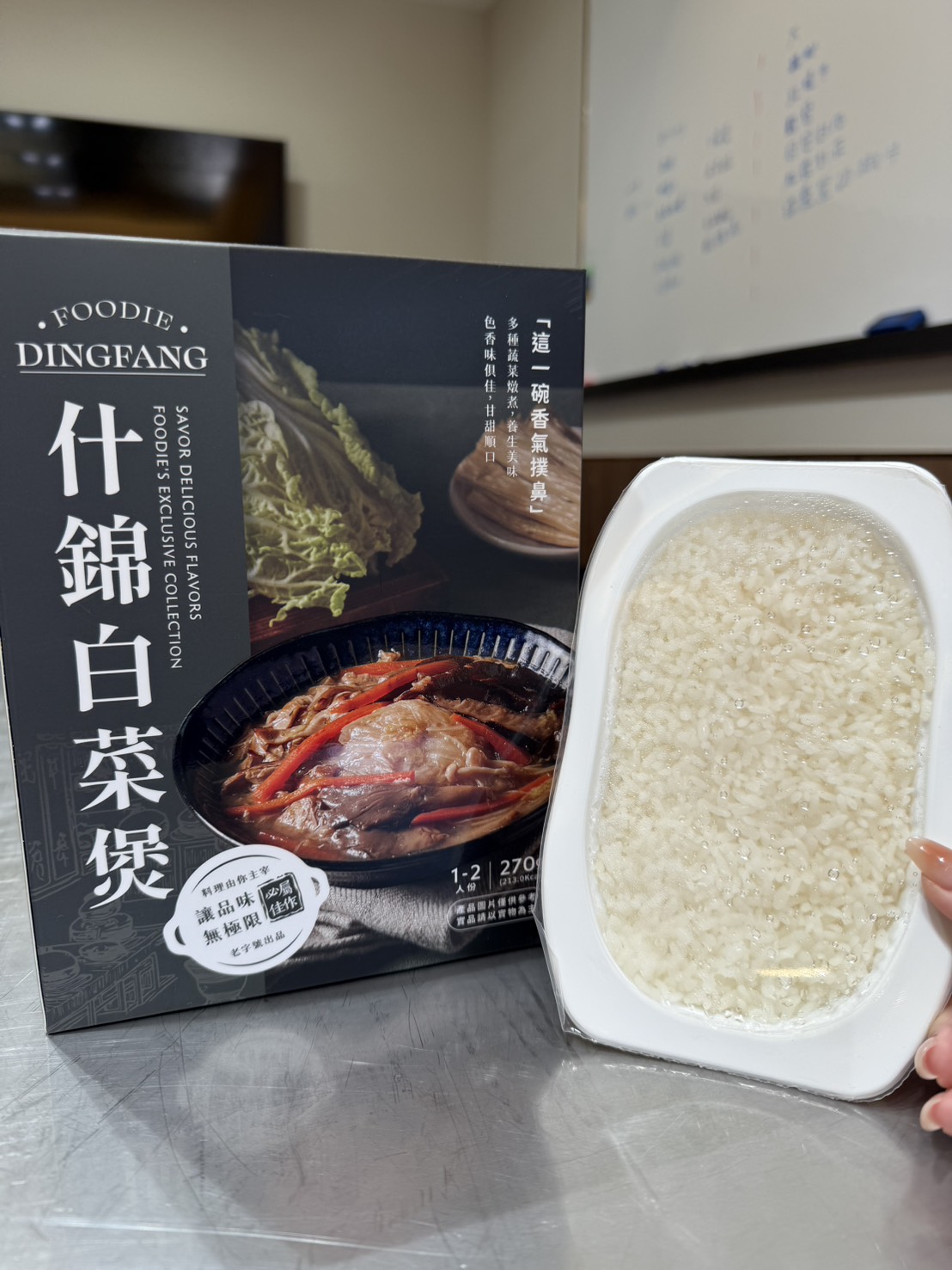 定芳食品股份有限公司