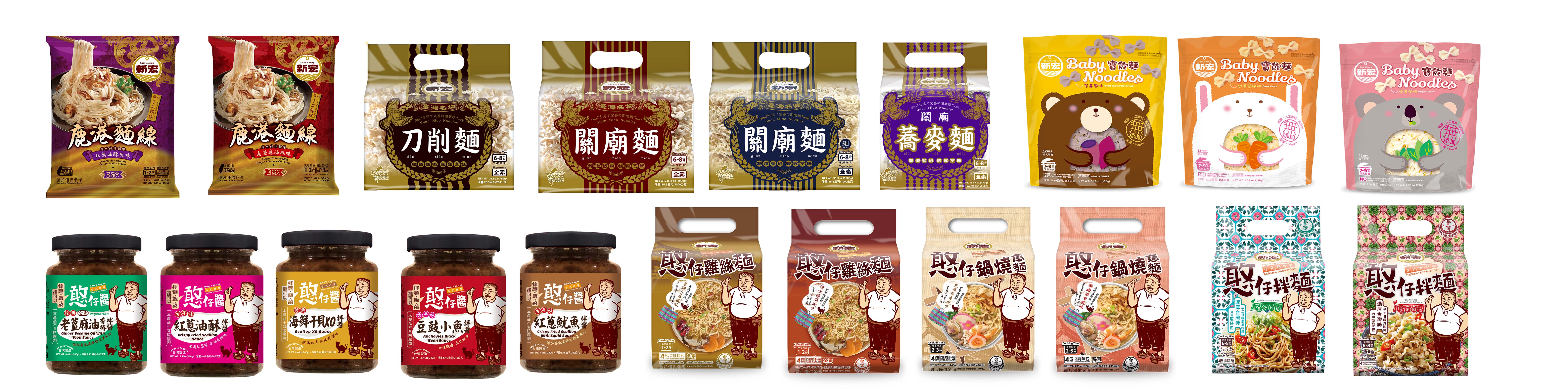新宏食品股份有限公司