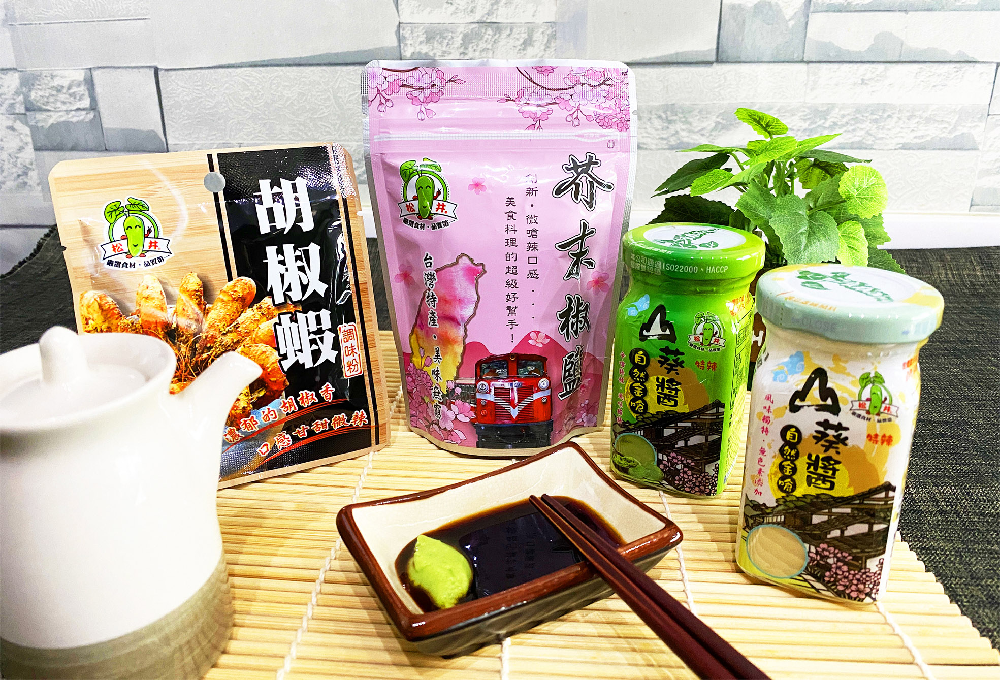 松井生技開發食品有限公司