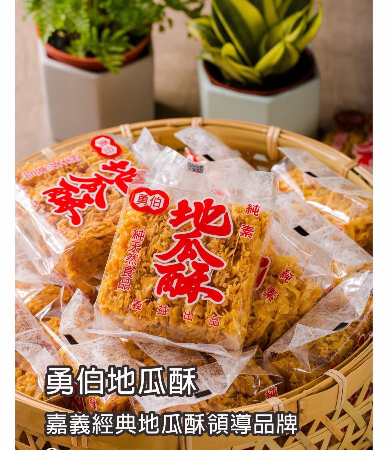 義益農產有限公司