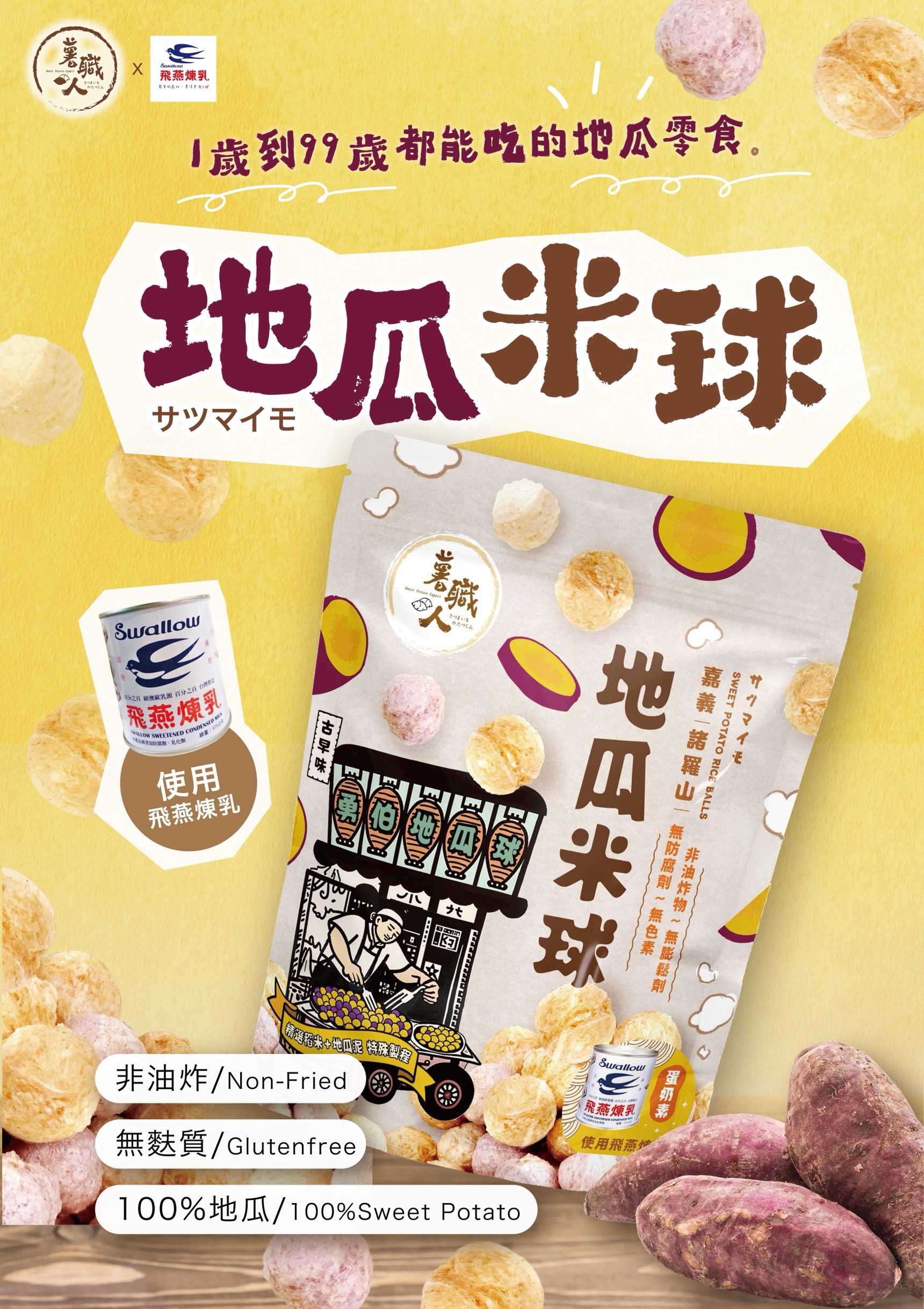 義益農產有限公司