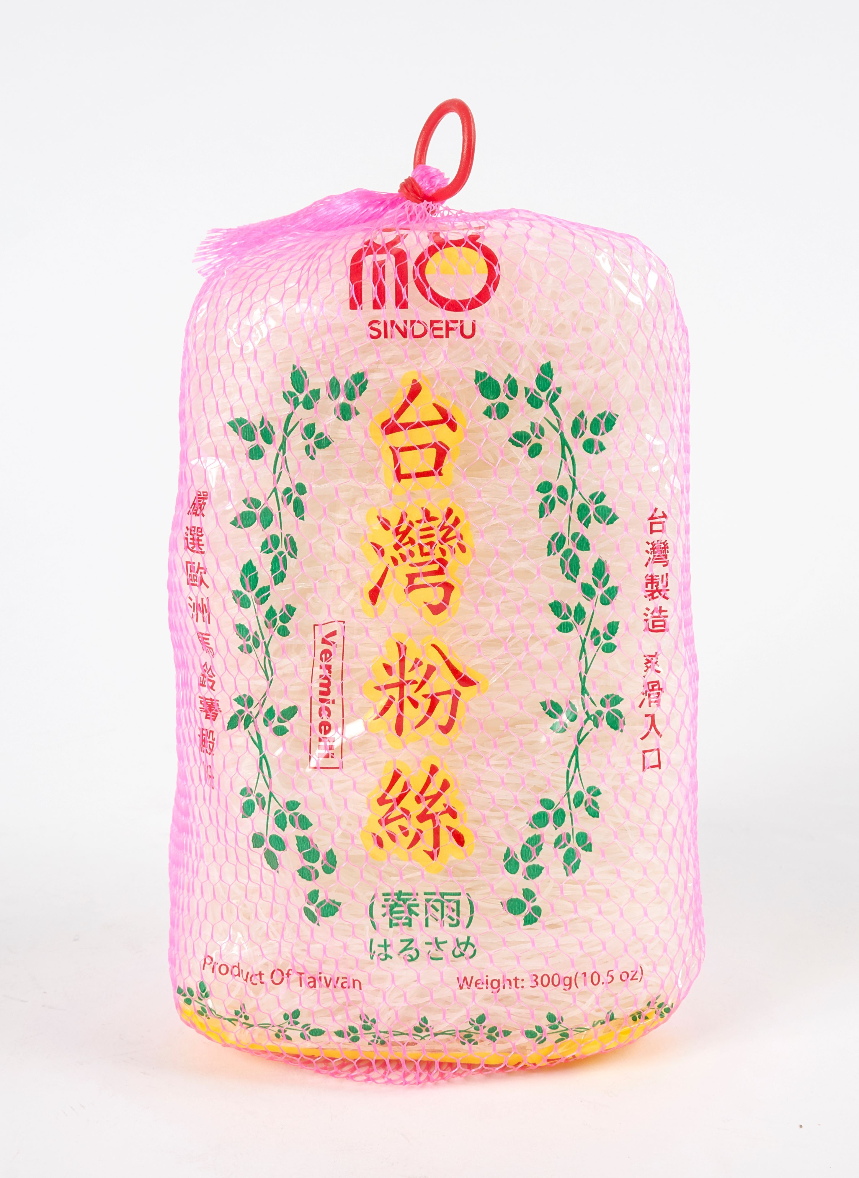 欣得福實業有限公司