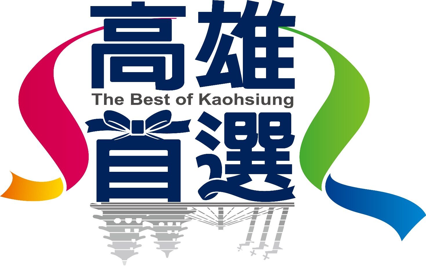 高雄市政府農業局