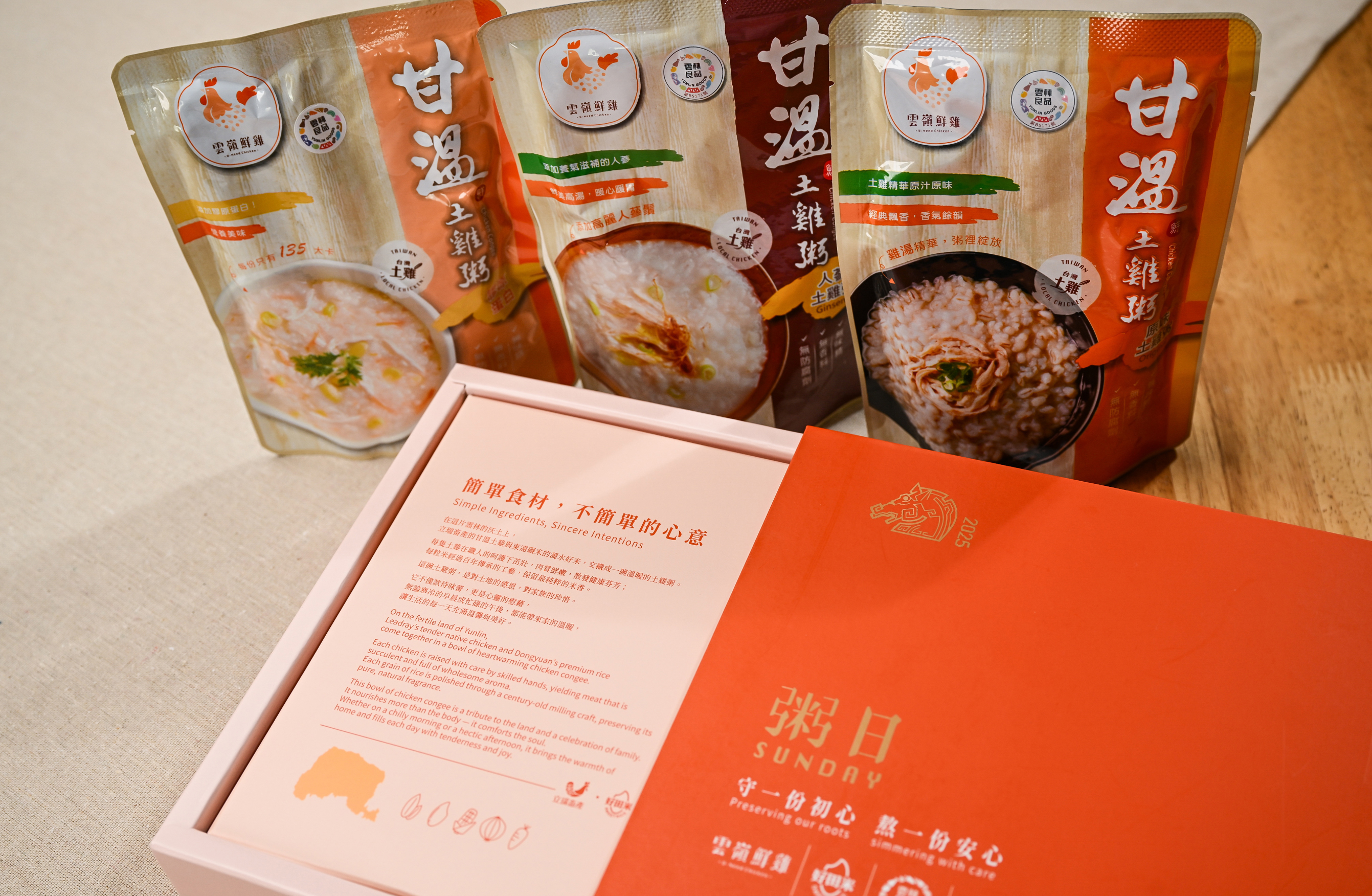 立瑞畜產有限公司