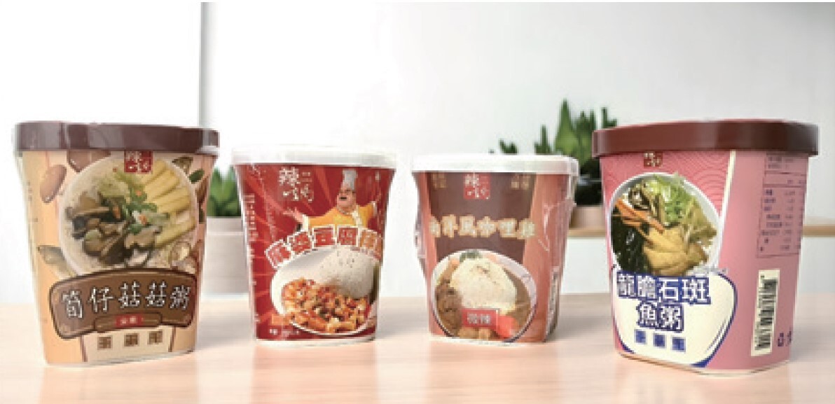 瑞期食品有限公司