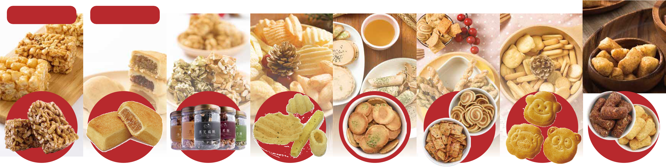 鴻福食品工廠股份有限公司
