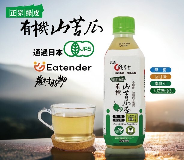 淺草堂