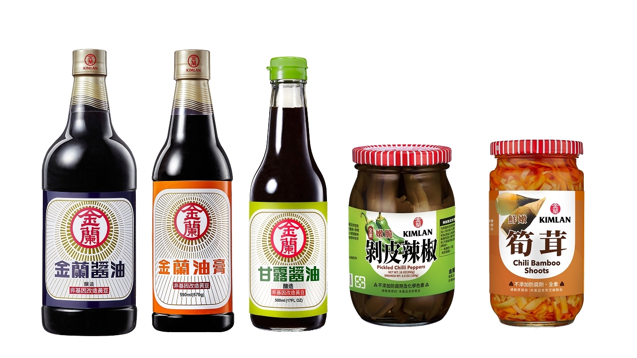 金蘭食品股份有限公司