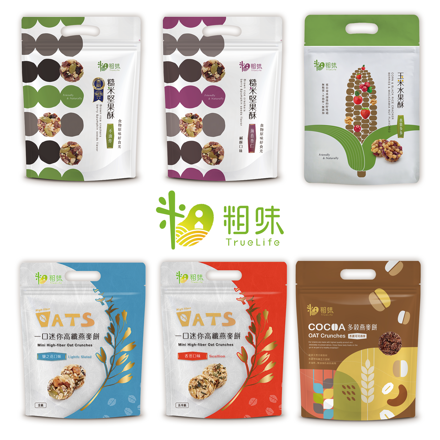 興榮碾米工廠